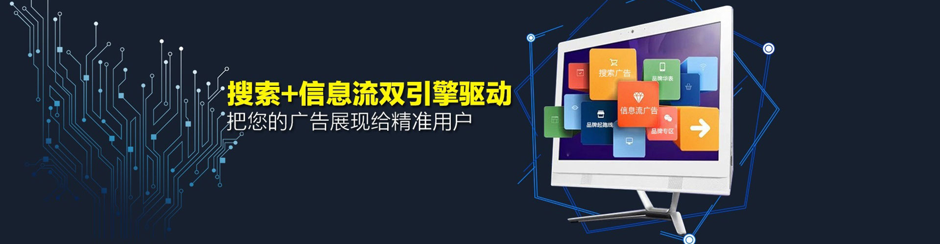 铜官如何做sem